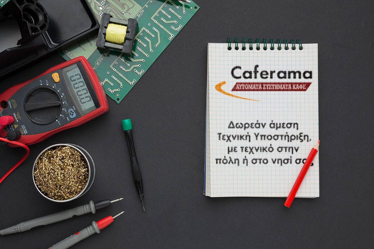 Caferama Services