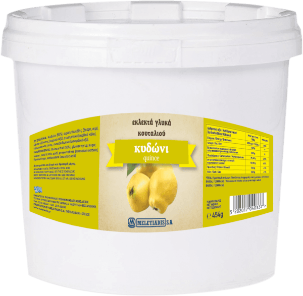 Cuban Quince 5kg