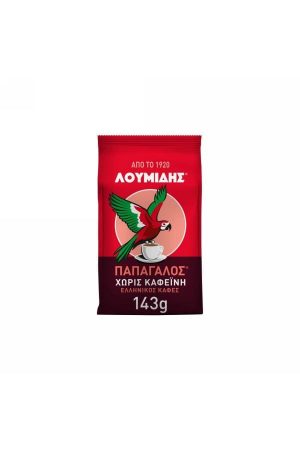 Λουμίδης Παπαγάλος Ελληνικός Καφές Decaffeine Αλεσμένος 143gr