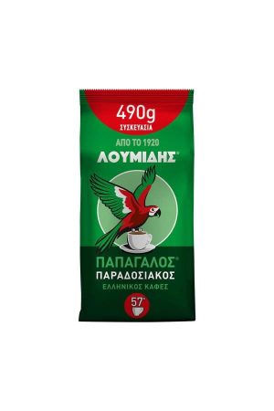 Λουμίδης Παπαγάλος Ελληνικός Καφές (490 gr)