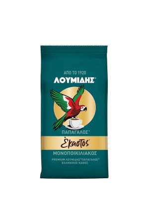 Λουμίδης Παπαγάλος Ελληνικός Καφές Έκαστος 96gr